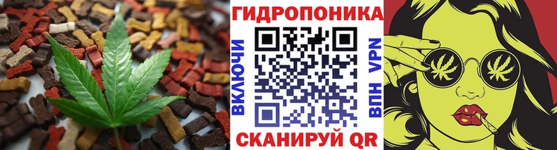Cannafood марихуана Чайковский