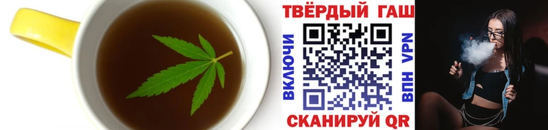 продажа наркотиков Чайковский Печенье с ТГК конопля