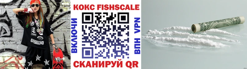 КОКАИН 99%  Чайковский 