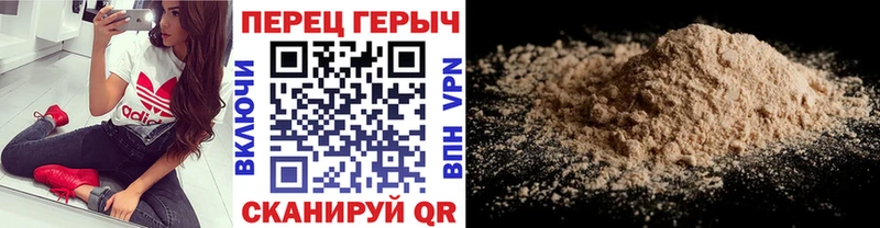 цены наркотик  Чайковский  hydra ССЫЛКА  Героин Heroin 
