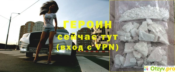 мефедрон мука Белокуриха
