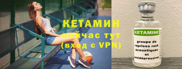 мефедрон мука Белокуриха