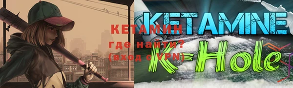 мефедрон мука Белокуриха