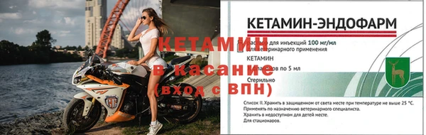 мефедрон мука Белокуриха