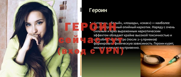 мефедрон мука Белокуриха
