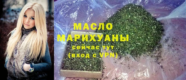 мефедрон мука Белокуриха