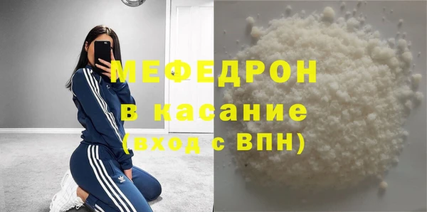 герыч Белоозёрский