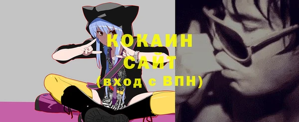 герыч Белоозёрский