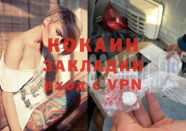 герыч Белоозёрский