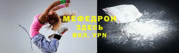 MESCALINE Беломорск