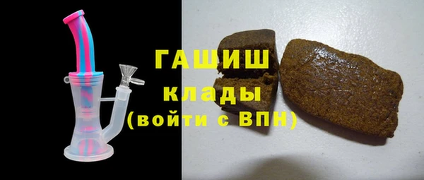 герыч Белоозёрский