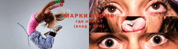мефедрон мука Белокуриха