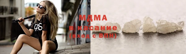 мефедрон мука Белокуриха