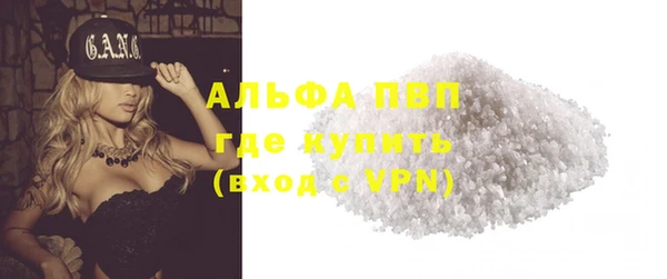 мефедрон мука Белокуриха