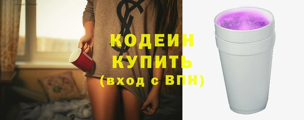 MESCALINE Беломорск