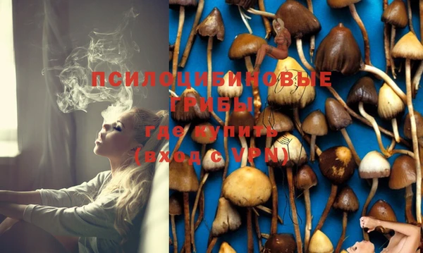 герыч Белоозёрский