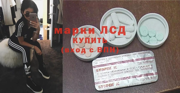 MESCALINE Беломорск