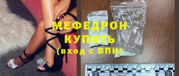 MESCALINE Беломорск