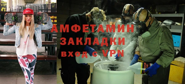 MESCALINE Беломорск