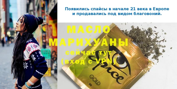 MESCALINE Беломорск