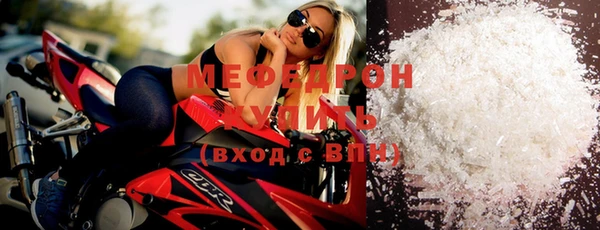 MESCALINE Беломорск