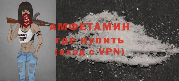 MESCALINE Беломорск