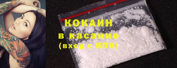 MESCALINE Беломорск