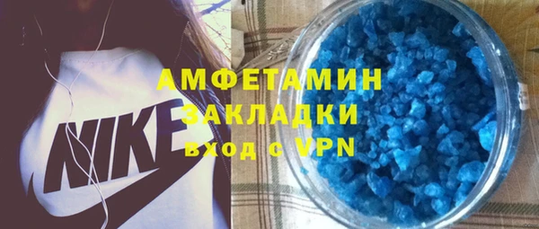 MESCALINE Беломорск