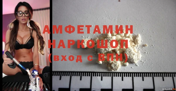герыч Белоозёрский