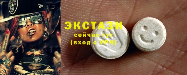 мефедрон мука Белокуриха