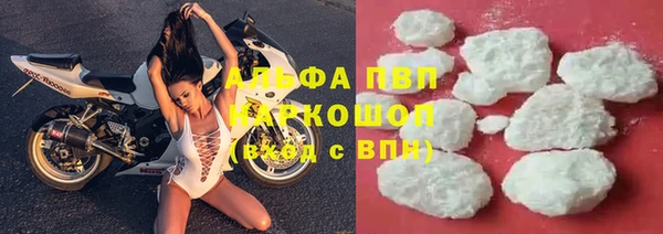 мефедрон мука Белокуриха