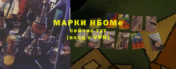 MESCALINE Беломорск