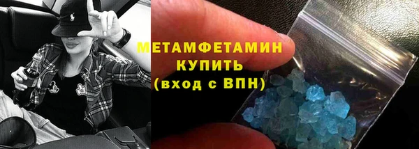 MESCALINE Беломорск