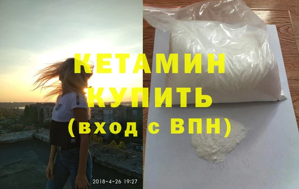 MESCALINE Беломорск