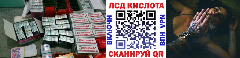 Лсд 25 экстази кислота MEGA рабочий сайт Чайковский купить цена