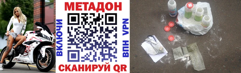 Метадон VHQ  Чайковский 