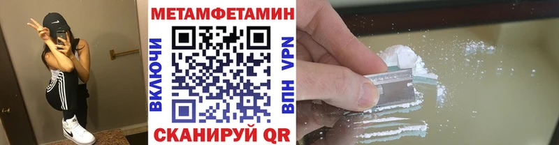 цены   Чайковский  KRAKEN tor  Первитин пудра 