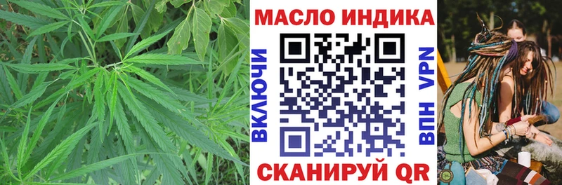 ТГК вейп с тгк Чайковский