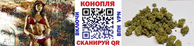 Шишки марихуана VHQ  ОМГ ОМГ tor  Чайковский 